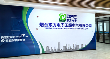 乌兰察布福鹿会电子玉麟电气有限公司