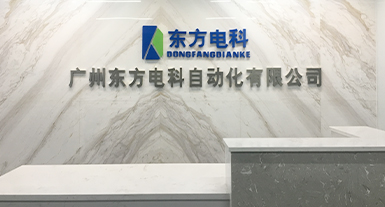 乌兰察布福鹿会电子科技发展有限公司