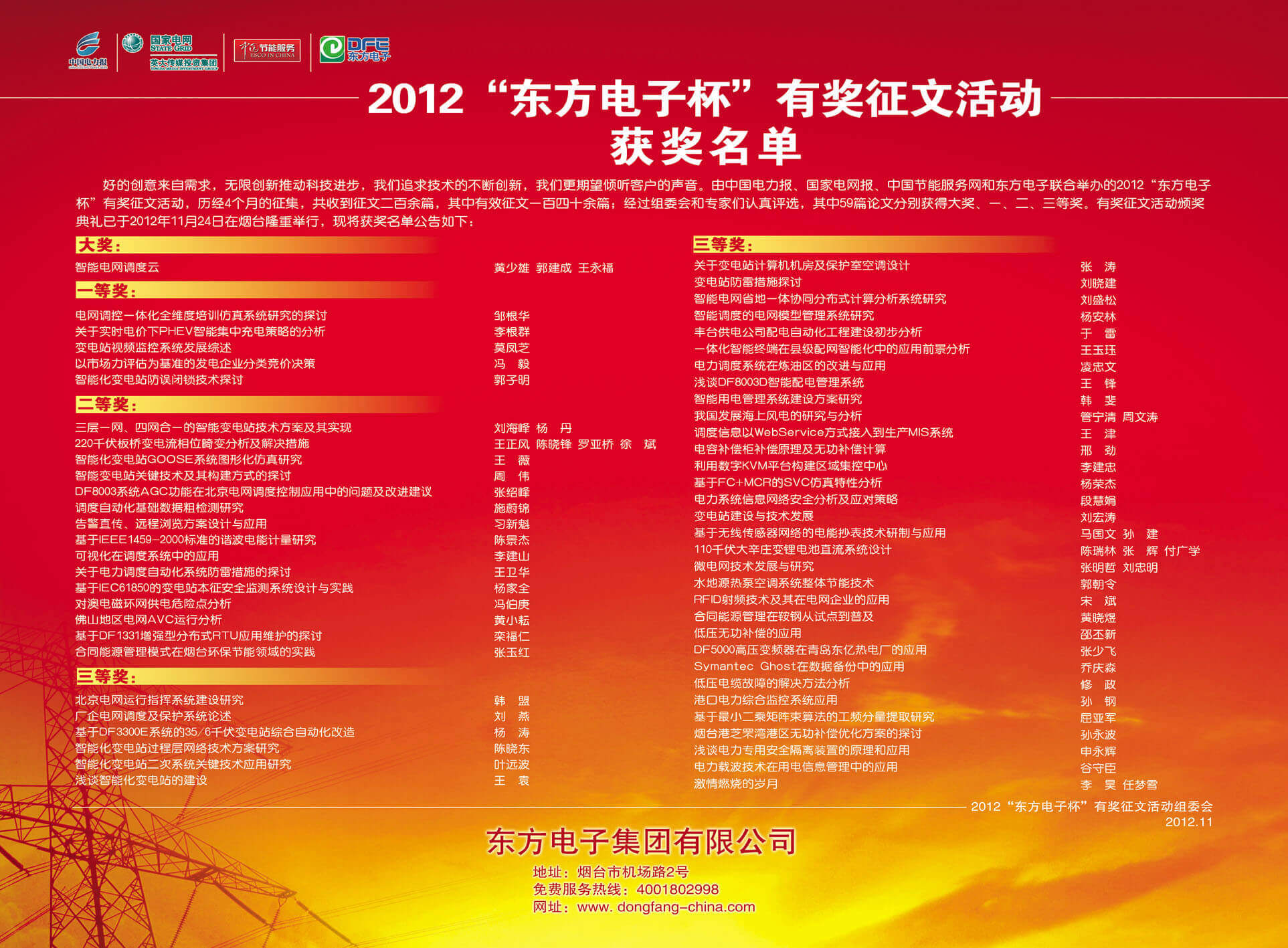 福鹿会·(中国F6)官网-给您最着实的优惠