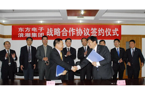 福鹿会·(中国F6)官网-给您最着实的优惠