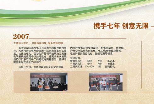 福鹿会·(中国F6)官网-给您最着实的优惠