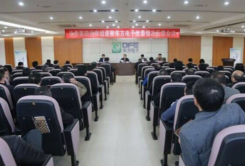 福鹿会·(中国F6)官网-给您最着实的优惠