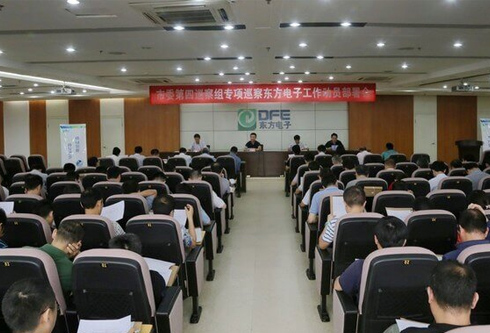 福鹿会·(中国F6)官网-给您最着实的优惠