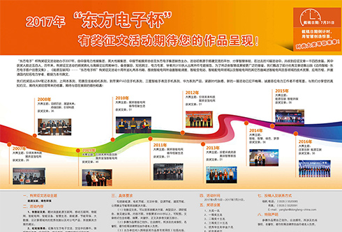 福鹿会·(中国F6)官网-给您最着实的优惠