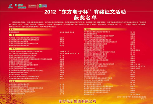 福鹿会·(中国F6)官网-给您最着实的优惠