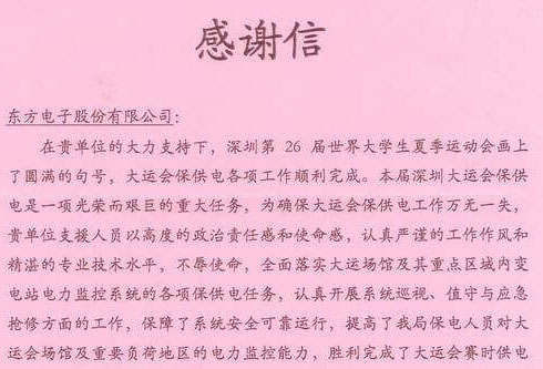 福鹿会·(中国F6)官网-给您最着实的优惠