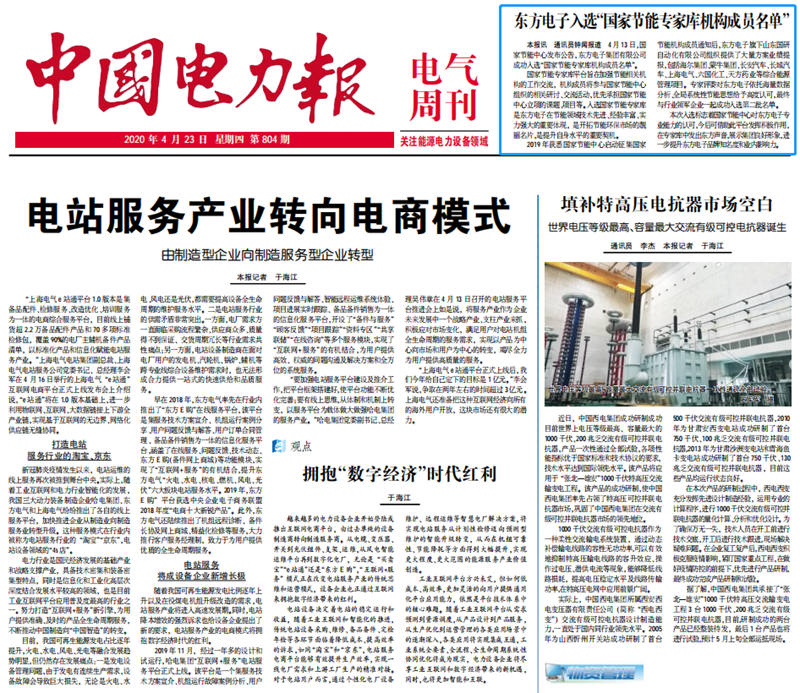 福鹿会·(中国F6)官网-给您最着实的优惠