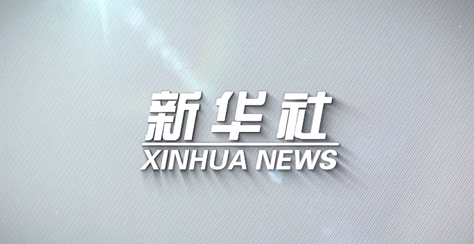 福鹿会·(中国F6)官网-给您最着实的优惠