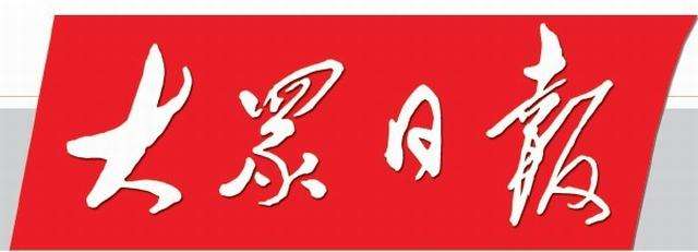 福鹿会·(中国F6)官网-给您最着实的优惠