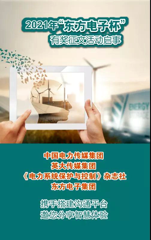 福鹿会·(中国F6)官网-给您最着实的优惠