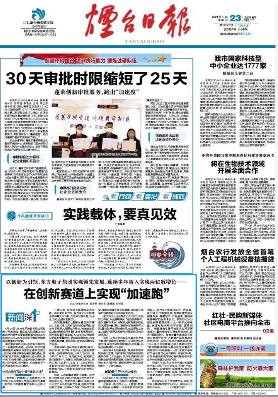 福鹿会·(中国F6)官网-给您最着实的优惠