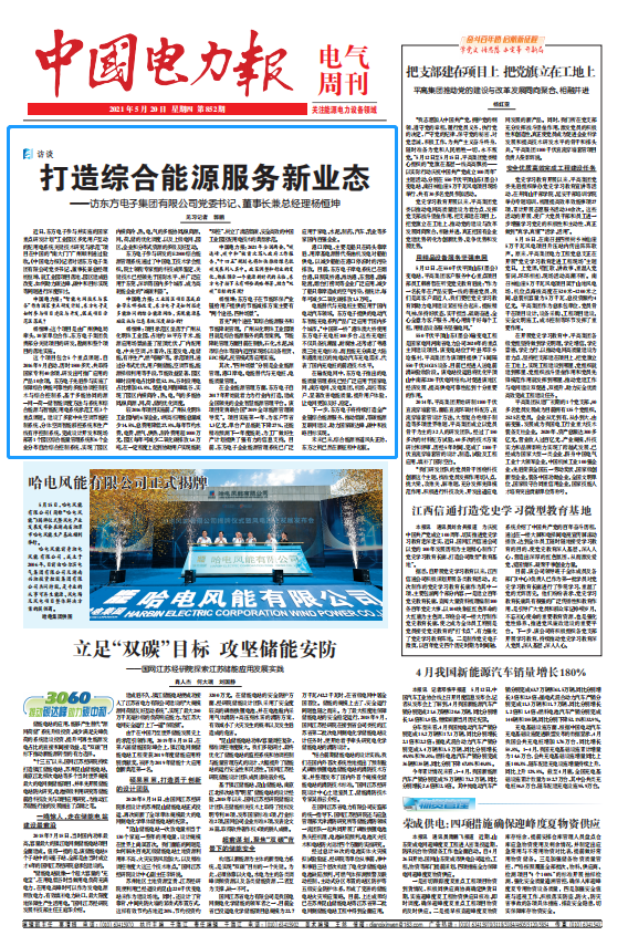 福鹿会·(中国F6)官网-给您最着实的优惠