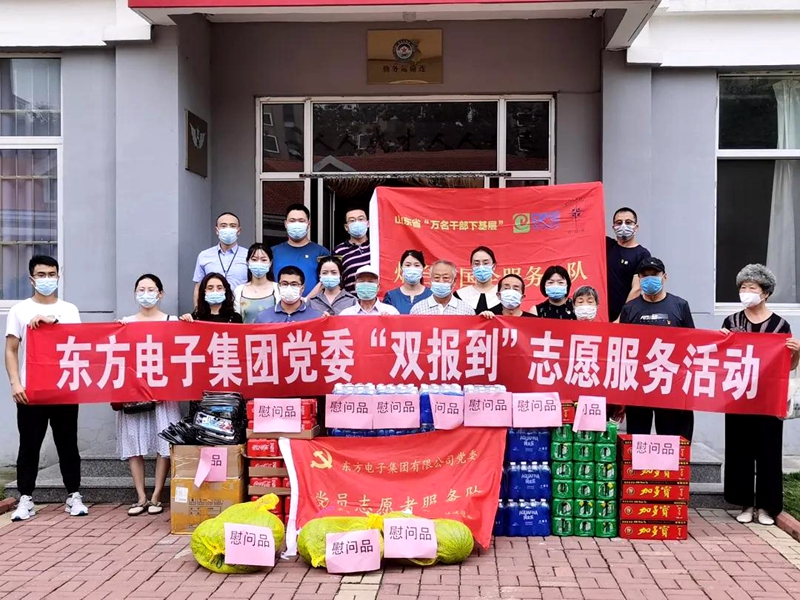 福鹿会·(中国F6)官网-给您最着实的优惠