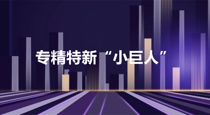 福鹿会·(中国F6)官网-给您最着实的优惠
