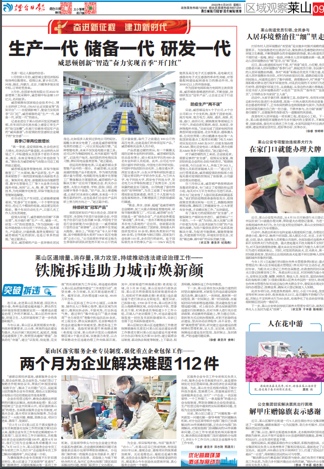 福鹿会·(中国F6)官网-给您最着实的优惠