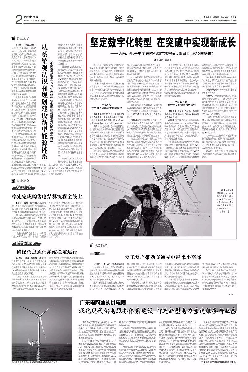 福鹿会·(中国F6)官网-给您最着实的优惠