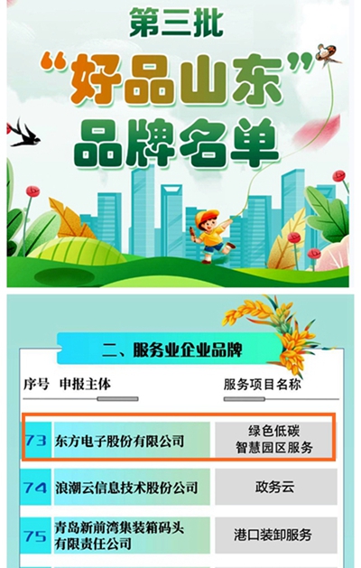 福鹿会·(中国F6)官网-给您最着实的优惠